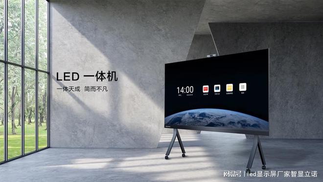 ：5大理由让你立刻拥有这款一体机pg电子中国不容错过的会议必备(图2)