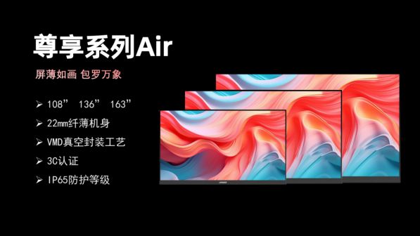 年度COB小间距十大热门产品pg试玩DAV盘点：2024(图9)