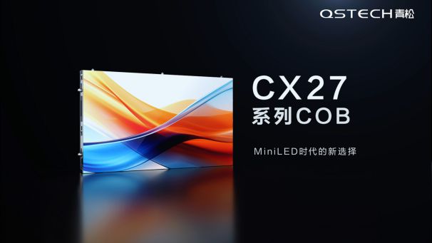 年度COB小间距十大热门产品pg试玩DAV盘点：2024(图8)