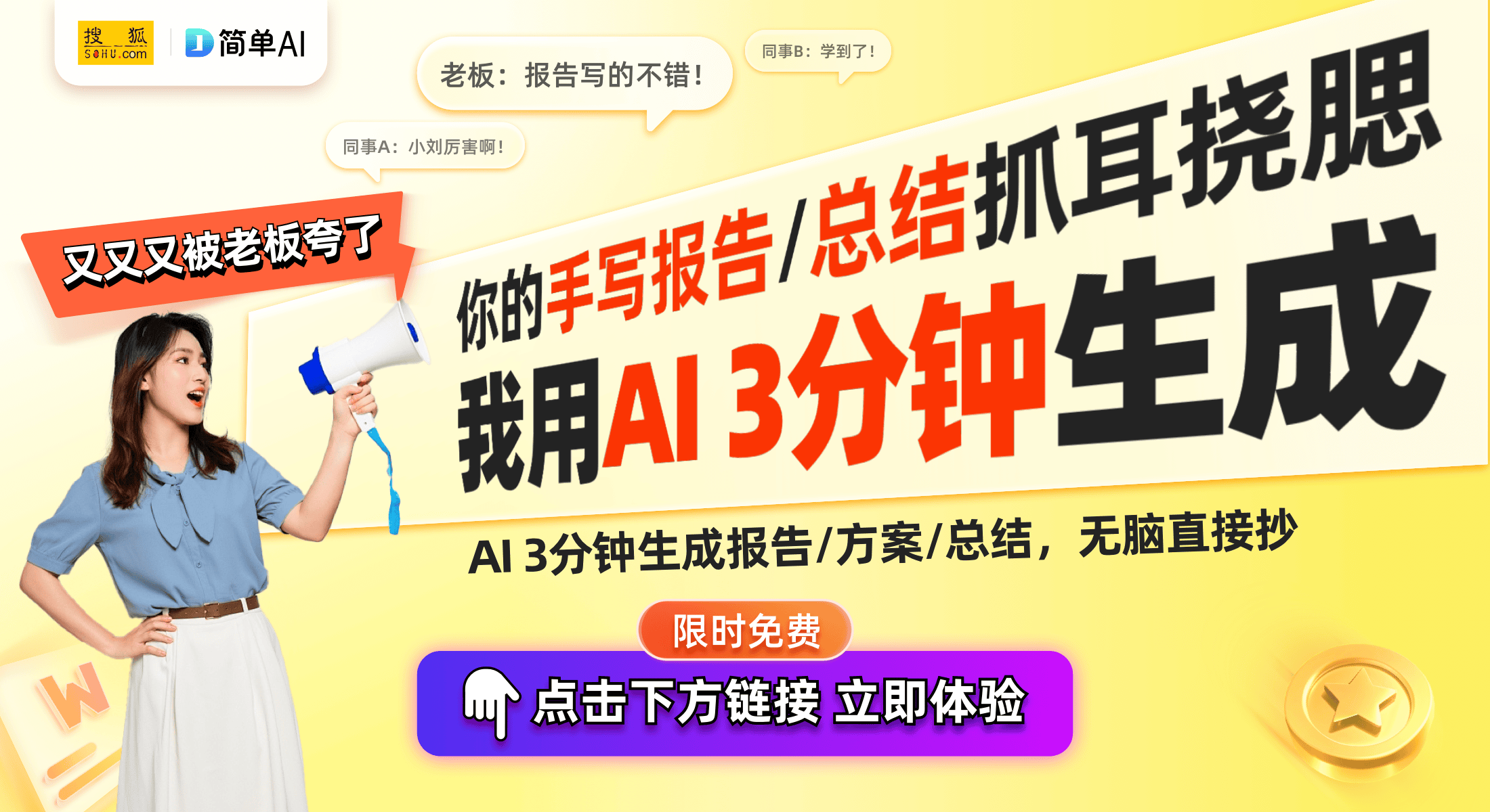 版评测：5499元解锁高性能与极致视觉体