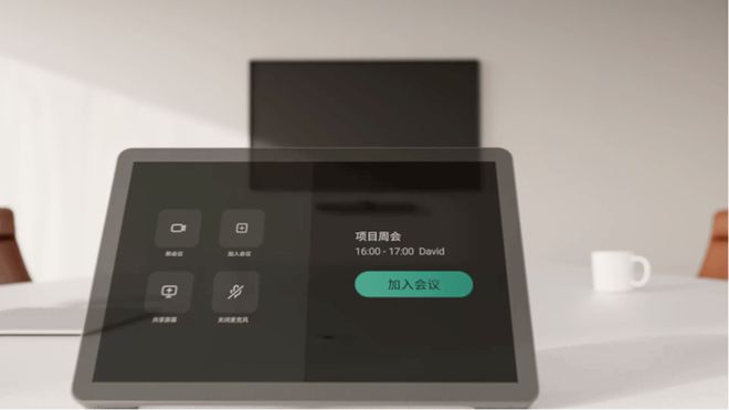 体机Connect 斩获全球顶级专业视听展会大奖pg电子入口影石Insta360 AI双摄会议一(图4)