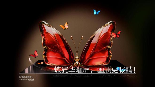 可视面积近100%85寸比其他看起来都大电子pg游戏揭秘第四代液晶电视如何实现(图9)
