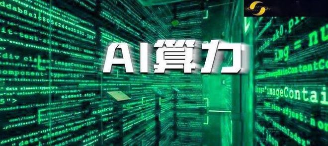 体机领域最优质的6家公司pg电子模拟器试玩算力一
