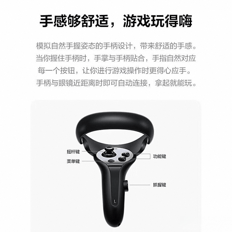 序：探索虚拟现实的最佳选择与推荐pg模拟器VR一体机十大名牌排(图7)