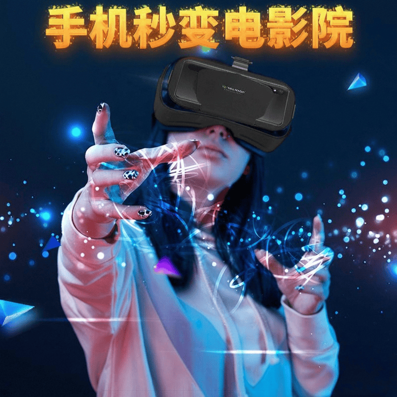 榜前10名：虚拟现实体验的新纪元pg电子试玩VR一体机品牌排行(图9)
