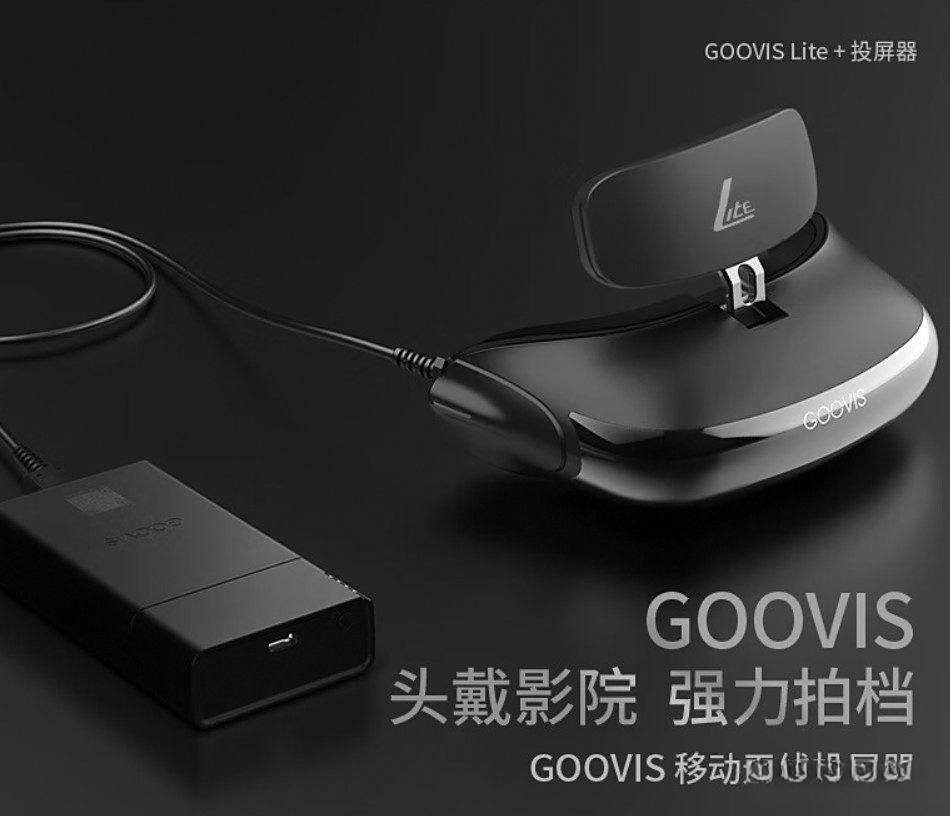 大：探索虚拟现实的新视界与体验pg电子试玩VR一体机品牌十(图4)