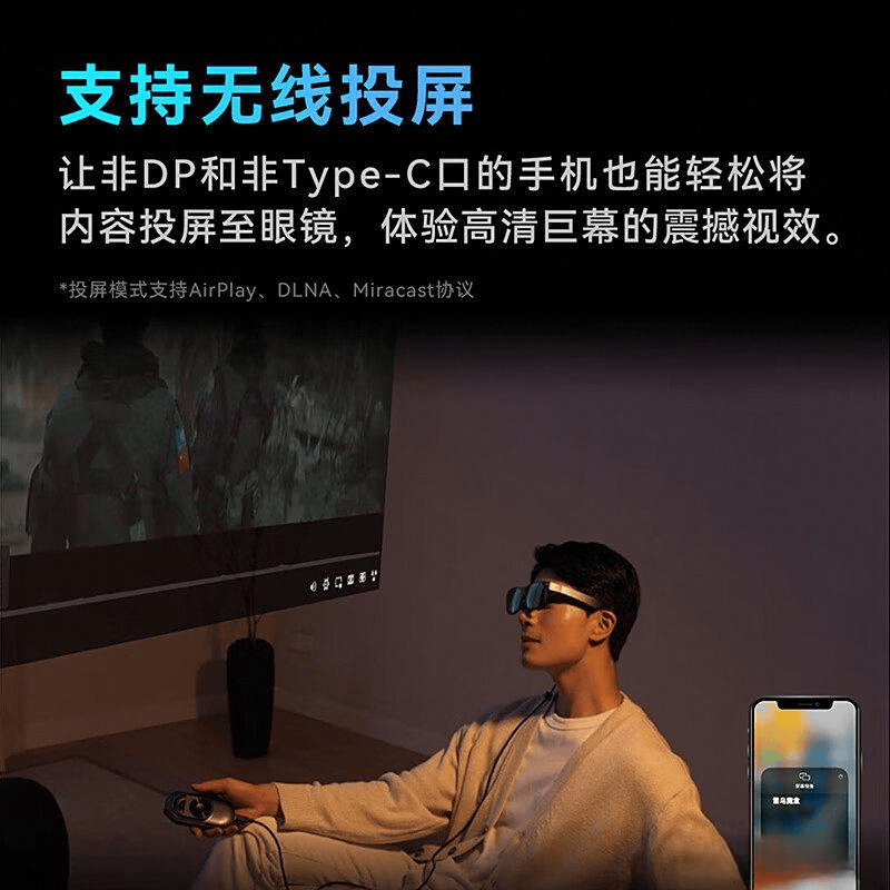 大：探索虚拟现实的新视界与体验pg电子试玩VR一体机品牌十(图8)