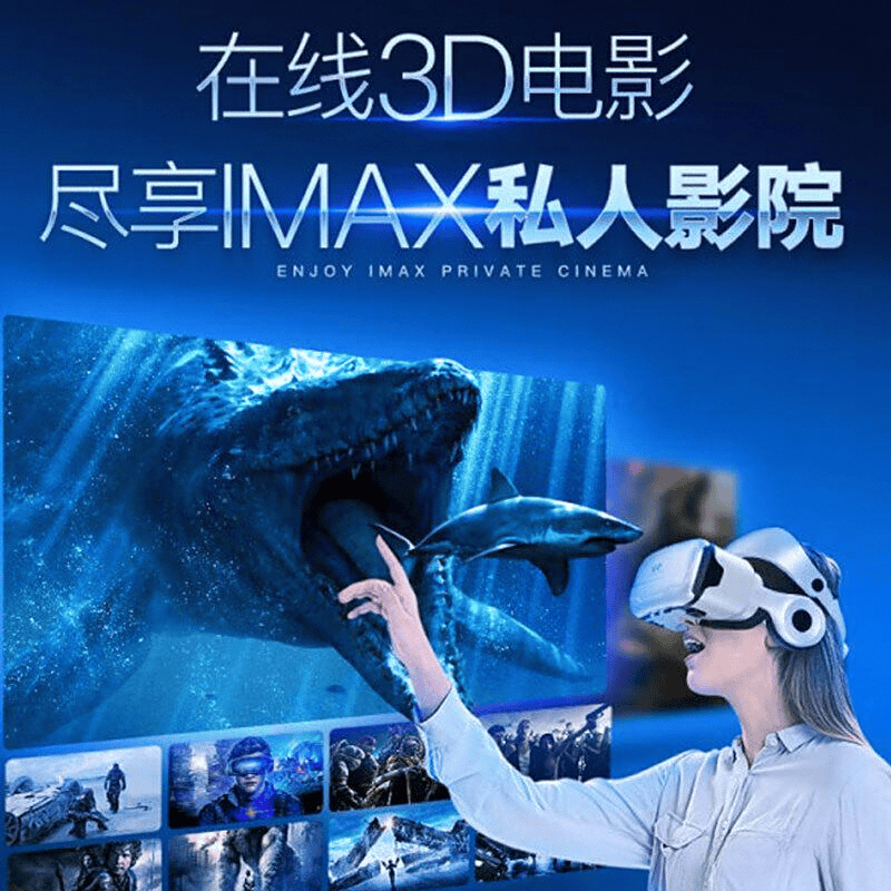 大：探索虚拟现实的新视界与体验pg电子试玩VR一体机品牌十(图10)