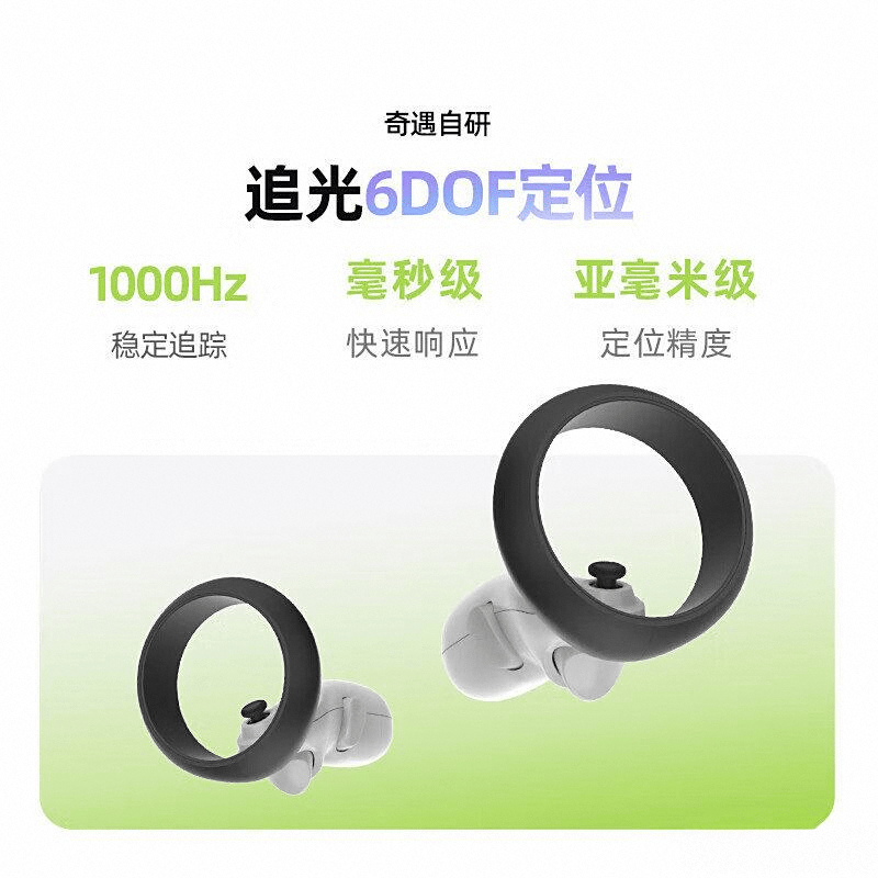 榜10强：探索沉浸式科技带来的无限可能pg电子免费模拟器VR一体机品牌排行(图5)