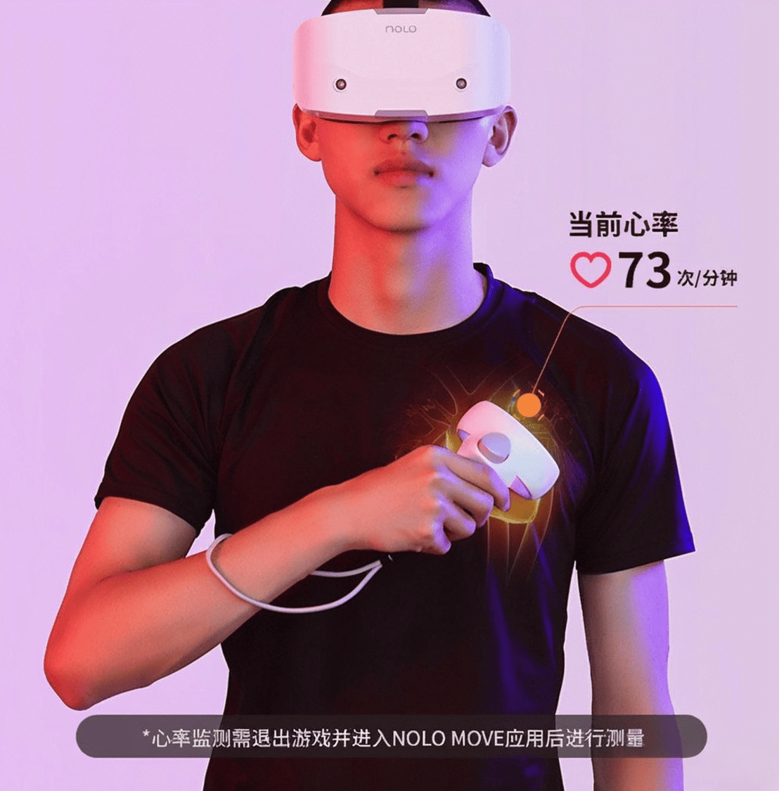 榜10强：探索沉浸式科技带来的无限可能pg电子免费模拟器VR一体机品牌排行(图6)