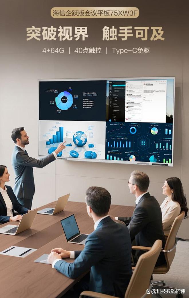 再吃粉笔灰了2025年TOP5排行榜一篇看懂！pg模拟器电脑版教育教学一体机哪个牌子好？别(图7)