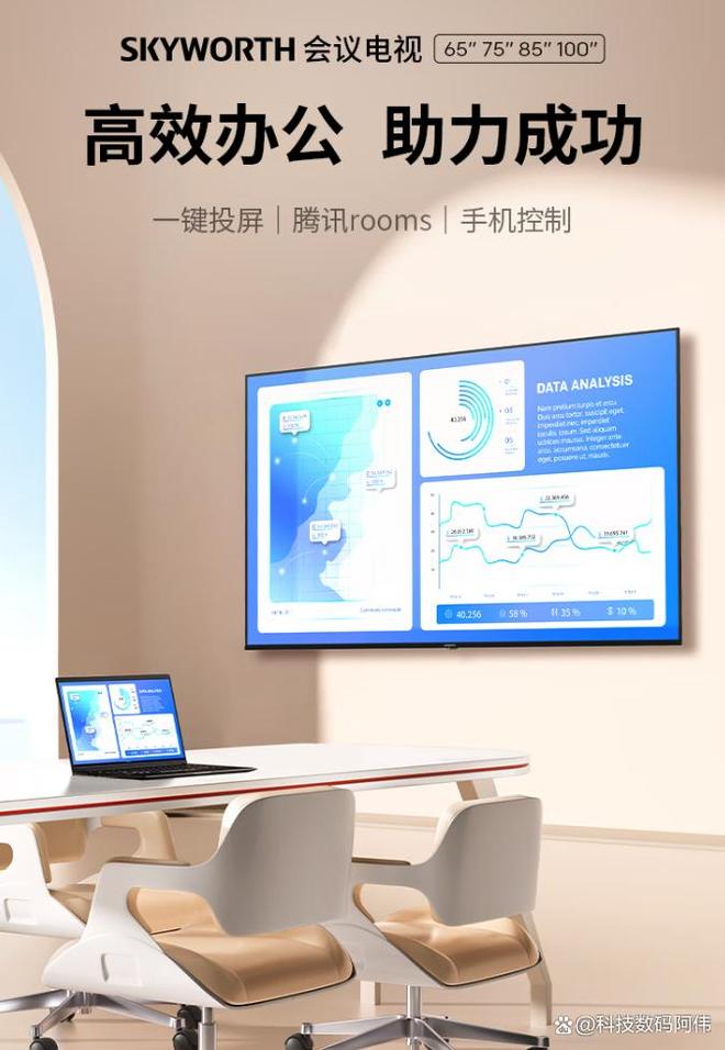 再吃粉笔灰了2025年TOP5排行榜一篇看懂！pg模拟器电脑版教育教学一体机哪个牌子好？别(图8)