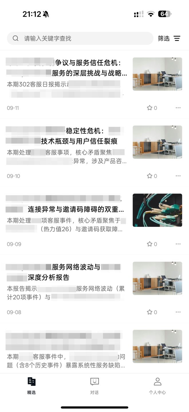 总统「同款」手提箱只需6万8pg电子每个