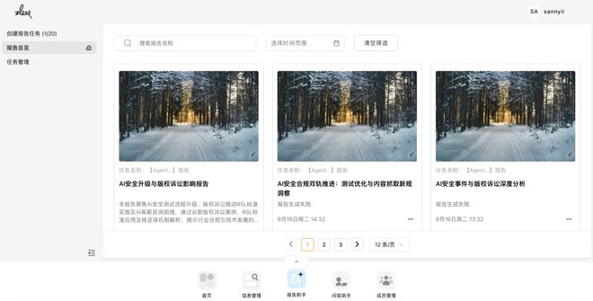 总统「同款」手提箱只需6万8pg电子每个CEO都需要一个(图5)