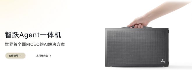 总统「同款」手提箱只需6万8pg电子每个CEO都需要一个(图6)