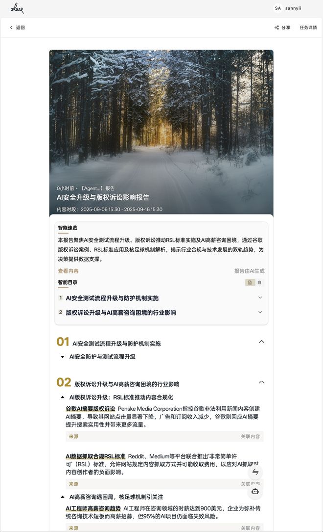 总统「同款」手提箱只需6万8pg电子每个CEO都需要一个(图11)