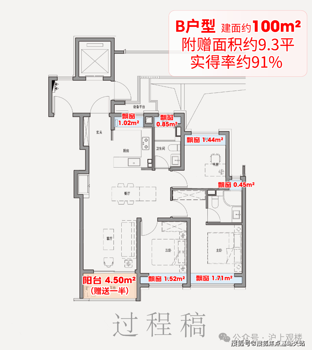 售中心 - 环境户型价格地址楼盘详情配套电话交房时间配套电话交房时间pg模拟器保利外滩启 (售楼处) 首页 - 保利外滩启PARK77销(图21)