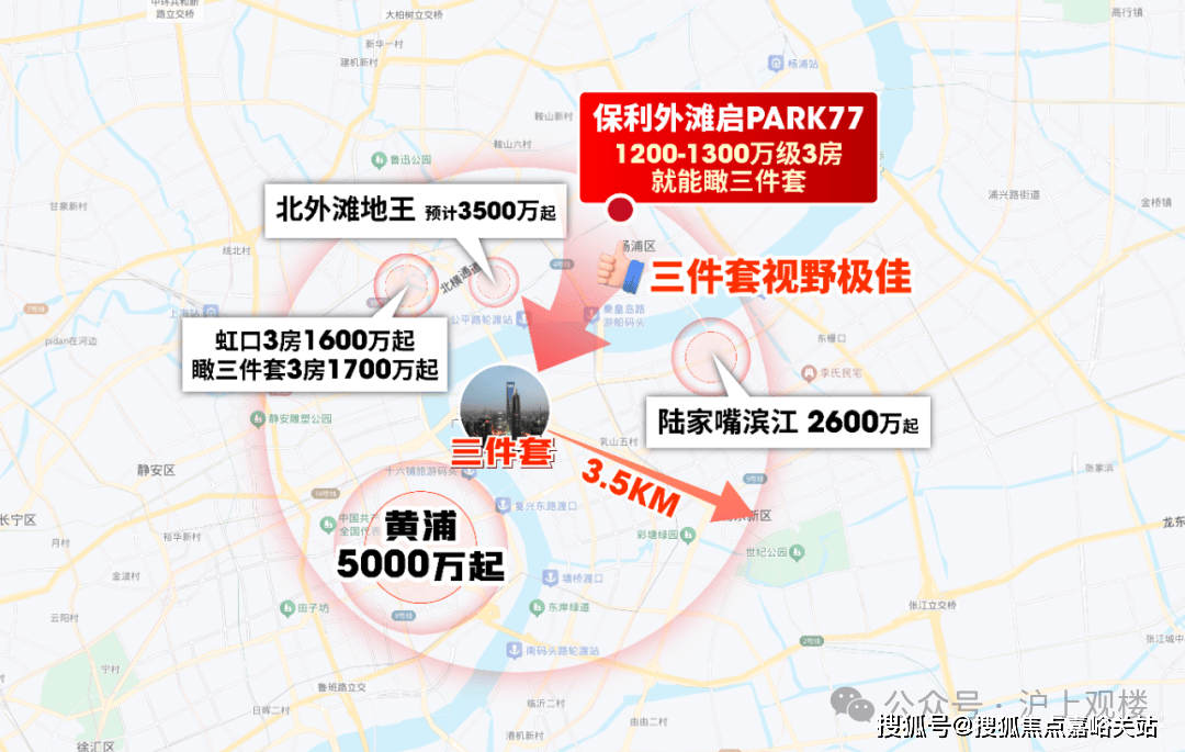 售中心 - 环境户型价格地址楼盘详情配套电话交房时间配套电话交房时间pg模拟器保利外滩启 (售楼处) 首页 - 保利外滩启PARK77销(图9)