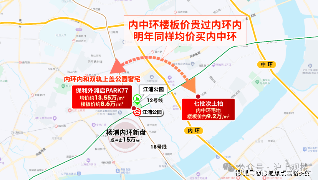 售中心 - 环境户型价格地址楼盘详情配套电话交房时间配套电话交房时间pg模拟器保利外滩启 (售楼处) 首页 - 保利外滩启PARK77销(图16)