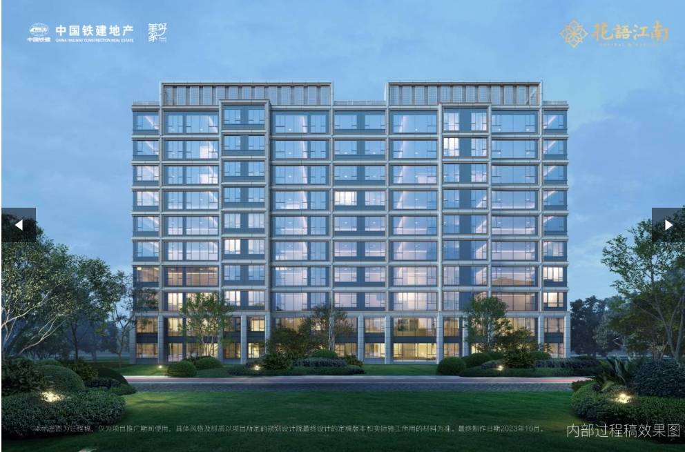 价排行榜合肥高价楼盘房价2026新房】电子pg包河区中国铁建花语江南【合肥房(图1) 价排行榜合肥高价楼盘房价2026新房】电子pg包河区中国铁建花语江南【合肥房(图1)