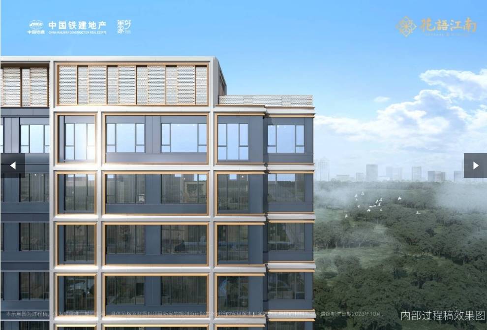 价排行榜合肥高价楼盘房价2026新房】电子pg包河区中国铁建花语江南【合肥房(图3)