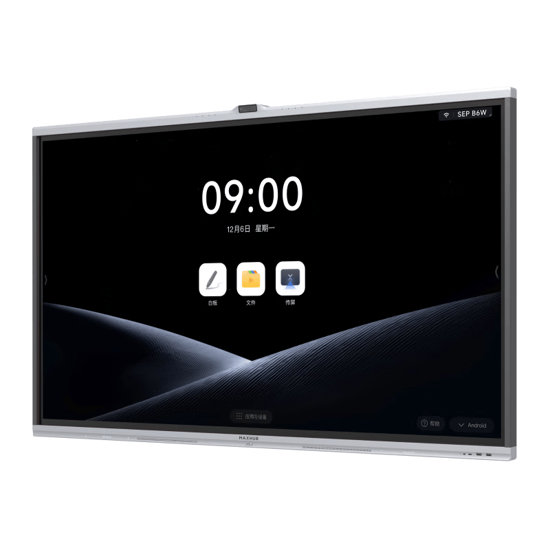 办公效率的智能选择65英寸大屏助力会议与